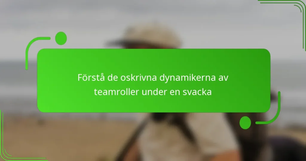 Förstå de oskrivna dynamikerna av teamroller under en svacka