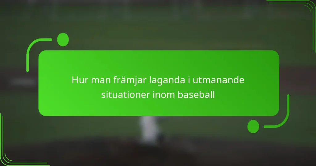 Hur man främjar laganda i utmanande situationer inom baseball