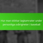 Hur man stöttar lagkamrater under personliga svårigheter i baseball